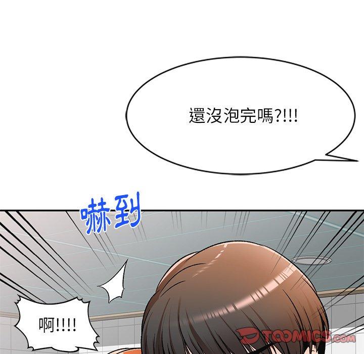 韩国漫画小夫妻的返乡生活韩漫_小夫妻的返乡生活-第12话在线免费阅读-韩国漫画-第12张图片