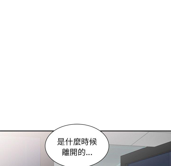 韩国漫画小夫妻的返乡生活韩漫_小夫妻的返乡生活-第12话在线免费阅读-韩国漫画-第17张图片