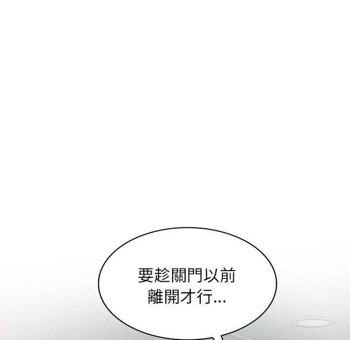 韩国漫画小夫妻的返乡生活韩漫_小夫妻的返乡生活-第12话在线免费阅读-韩国漫画-第22张图片