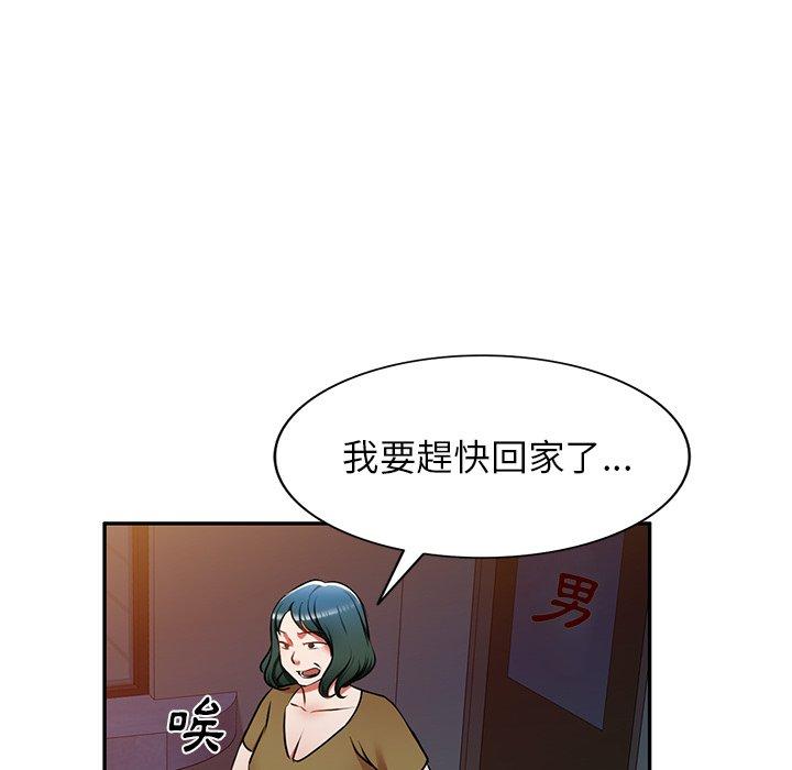 韩国漫画小夫妻的返乡生活韩漫_小夫妻的返乡生活-第12话在线免费阅读-韩国漫画-第67张图片