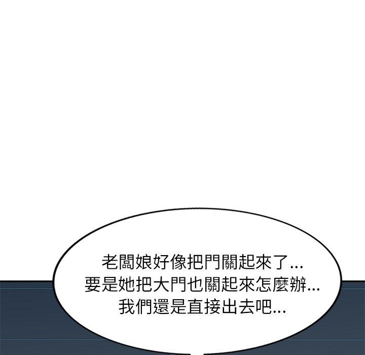 韩国漫画小夫妻的返乡生活韩漫_小夫妻的返乡生活-第12话在线免费阅读-韩国漫画-第69张图片