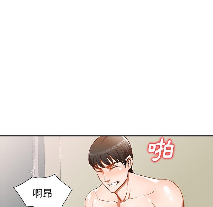 韩国漫画小夫妻的返乡生活韩漫_小夫妻的返乡生活-第12话在线免费阅读-韩国漫画-第90张图片