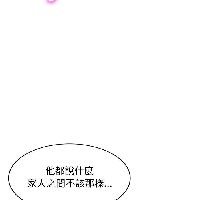 韩国漫画小夫妻的返乡生活韩漫_小夫妻的返乡生活-第12话在线免费阅读-韩国漫画-第95张图片