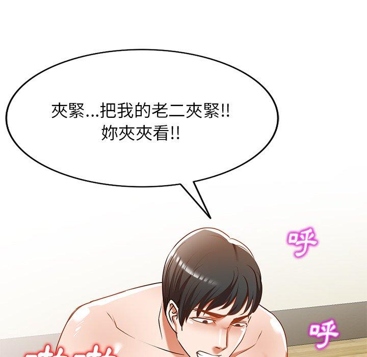 韩国漫画小夫妻的返乡生活韩漫_小夫妻的返乡生活-第12话在线免费阅读-韩国漫画-第108张图片