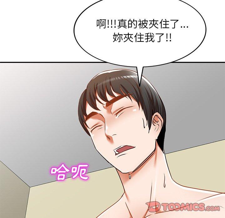 韩国漫画小夫妻的返乡生活韩漫_小夫妻的返乡生活-第12话在线免费阅读-韩国漫画-第120张图片