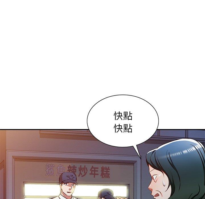 韩国漫画小夫妻的返乡生活韩漫_小夫妻的返乡生活-第12话在线免费阅读-韩国漫画-第125张图片