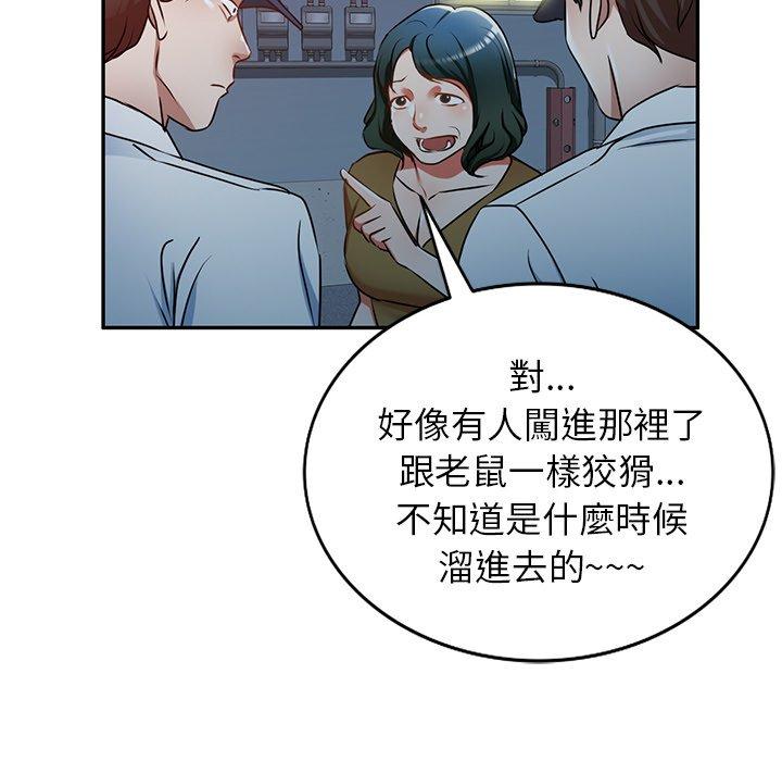 韩国漫画小夫妻的返乡生活韩漫_小夫妻的返乡生活-第12话在线免费阅读-韩国漫画-第128张图片