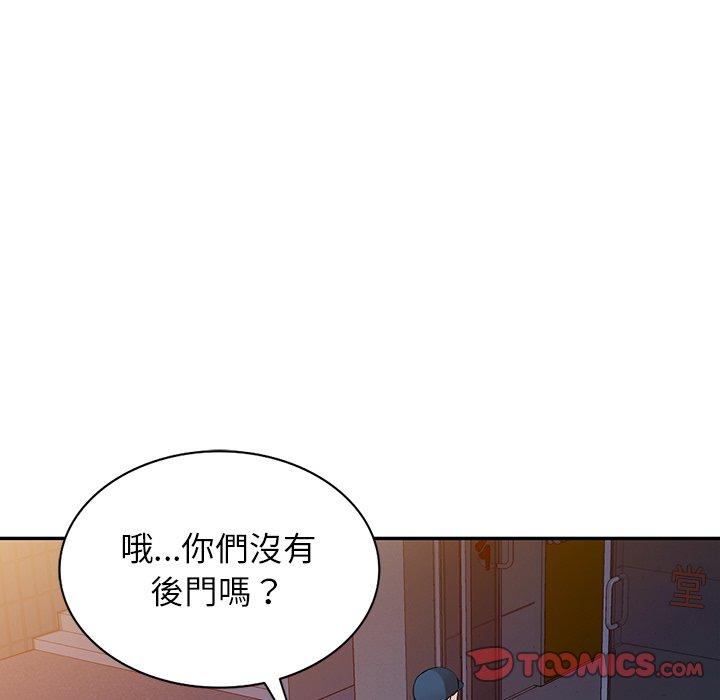 韩国漫画小夫妻的返乡生活韩漫_小夫妻的返乡生活-第12话在线免费阅读-韩国漫画-第129张图片