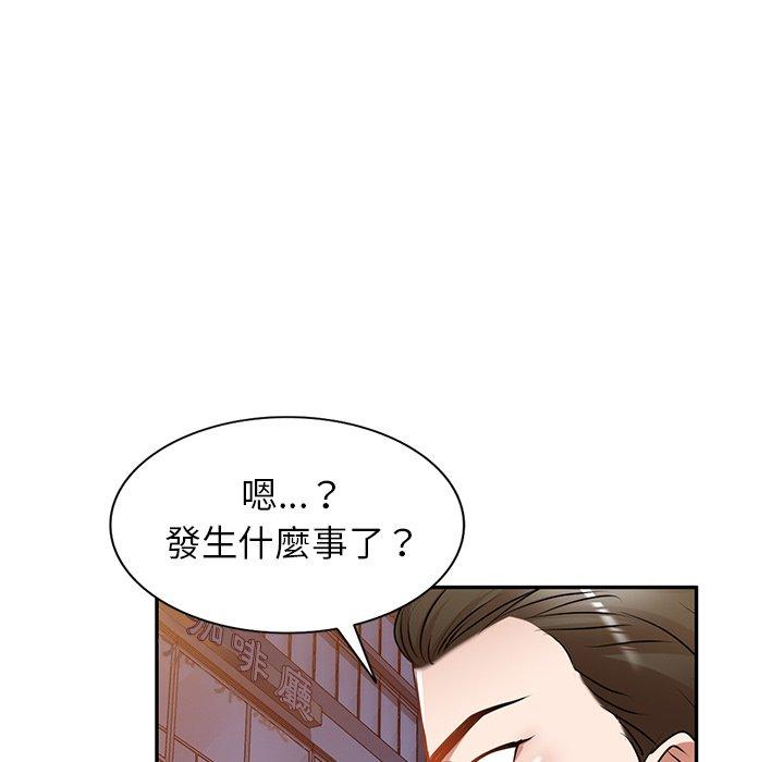 韩国漫画小夫妻的返乡生活韩漫_小夫妻的返乡生活-第12话在线免费阅读-韩国漫画-第133张图片