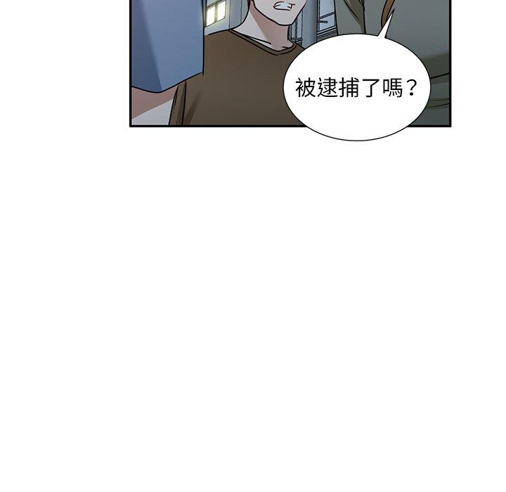 韩国漫画小夫妻的返乡生活韩漫_小夫妻的返乡生活-第12话在线免费阅读-韩国漫画-第146张图片