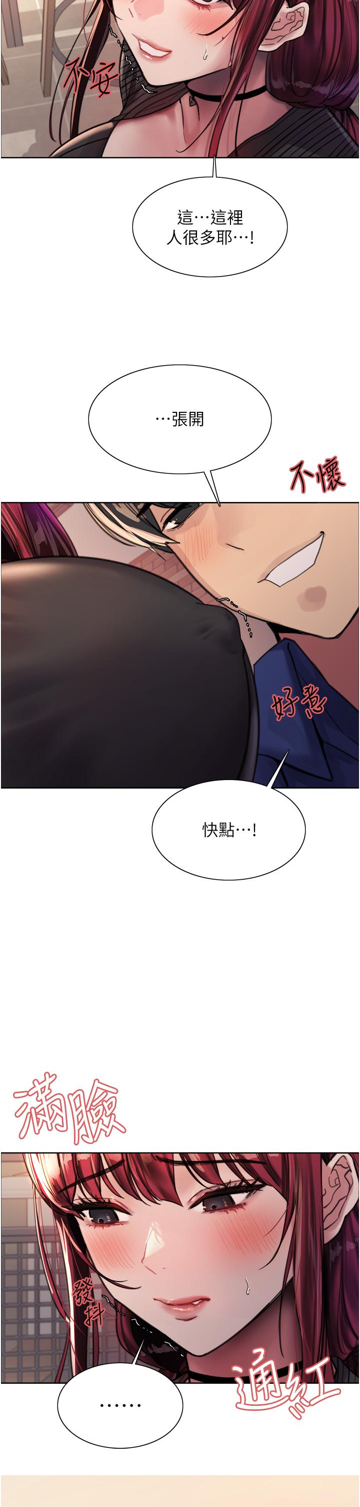 韩国漫画色轮眼韩漫_色轮眼-第35话-我老二要爆了，快吹在线免费阅读-韩国漫画-第2张图片