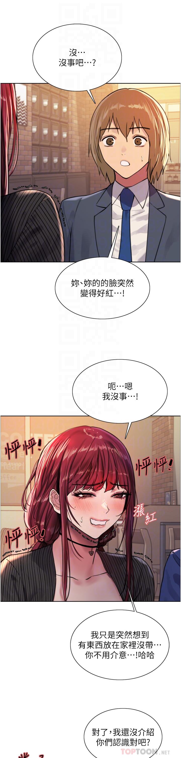 韩国漫画色轮眼韩漫_色轮眼-第35话-我老二要爆了，快吹在线免费阅读-韩国漫画-第10张图片