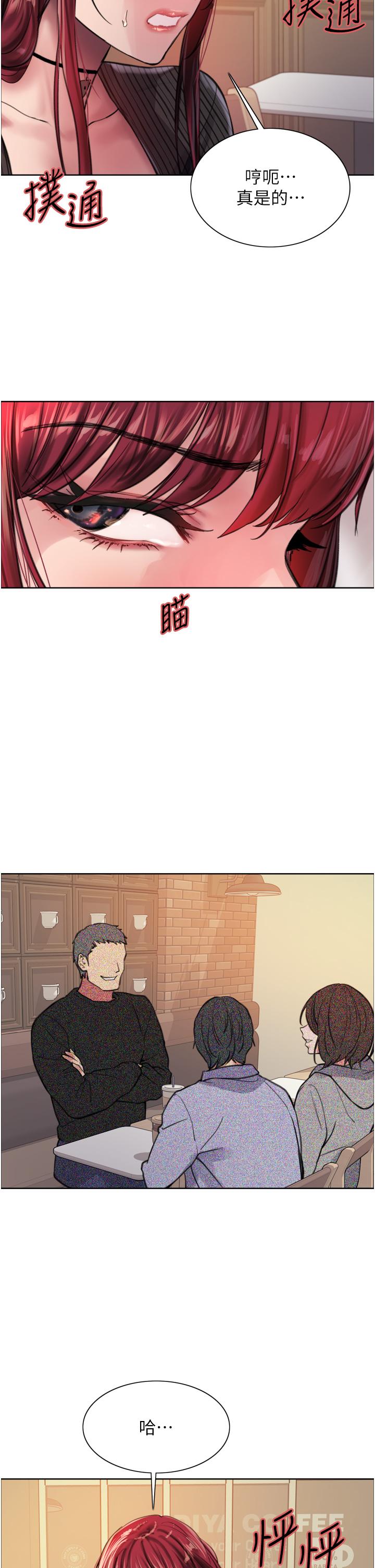 韩国漫画色轮眼韩漫_色轮眼-第35话-我老二要爆了，快吹在线免费阅读-韩国漫画-第29张图片