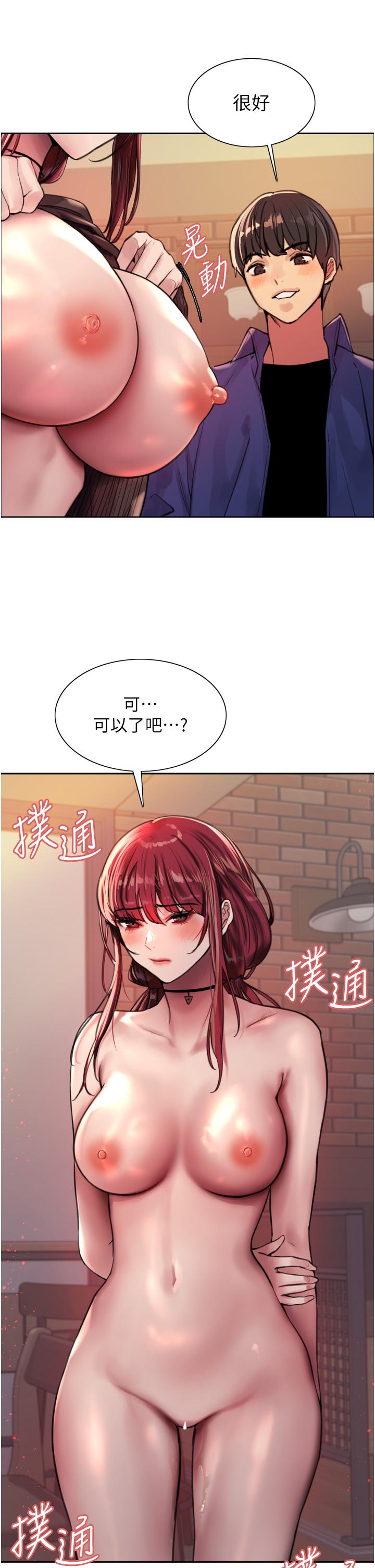 韩国漫画色轮眼韩漫_色轮眼-第35话-我老二要爆了，快吹在线免费阅读-韩国漫画-第31张图片