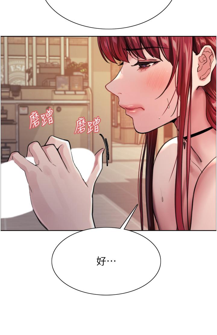 韩国漫画色轮眼韩漫_色轮眼-第35话-我老二要爆了，快吹在线免费阅读-韩国漫画-第36张图片