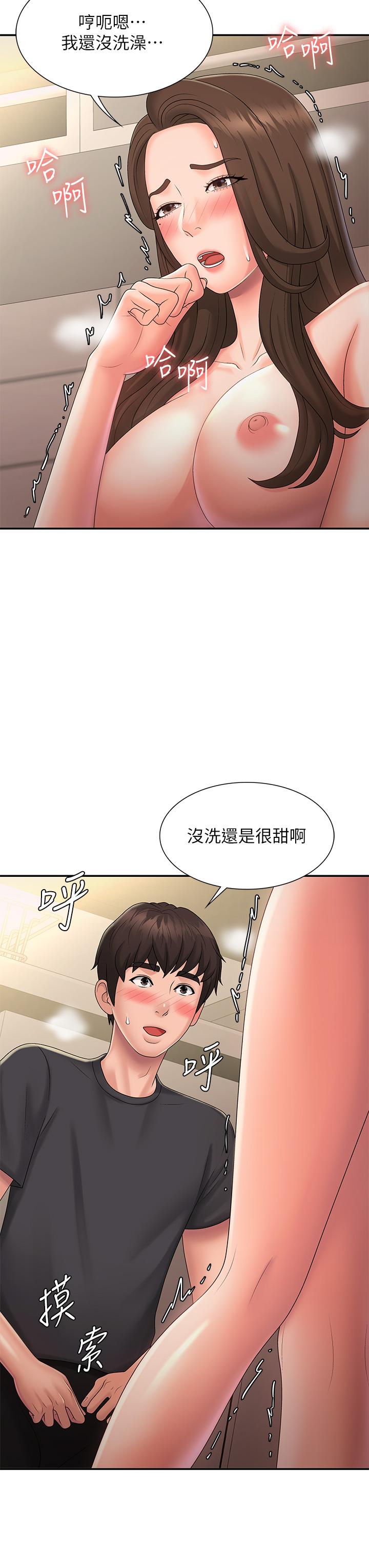 韩国漫画青春期小阿姨韩漫_青春期小阿姨-第32话-在爸爸面前抽插小妈在线免费阅读-韩国漫画-第22张图片