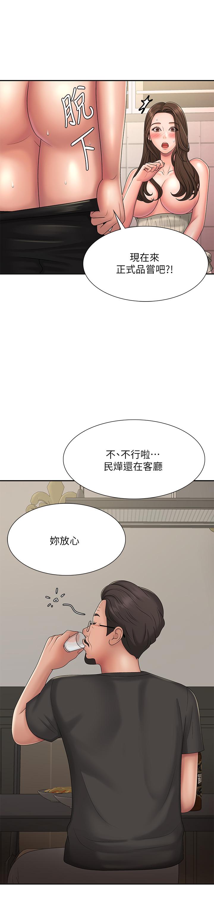 韩国漫画青春期小阿姨韩漫_青春期小阿姨-第32话-在爸爸面前抽插小妈在线免费阅读-韩国漫画-第24张图片