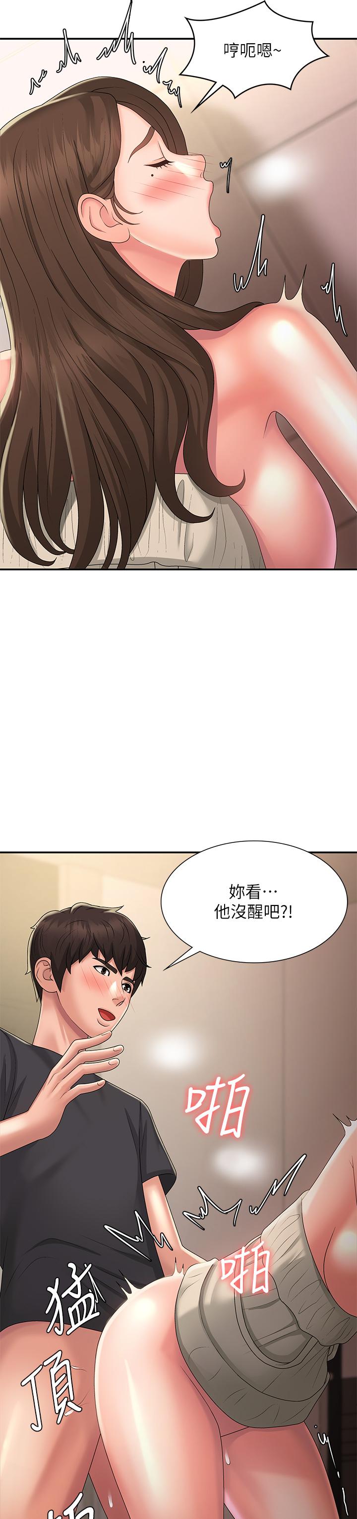 韩国漫画青春期小阿姨韩漫_青春期小阿姨-第32话-在爸爸面前抽插小妈在线免费阅读-韩国漫画-第34张图片