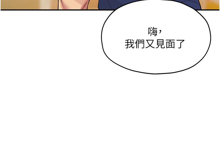 韩国漫画洞洞杂货店韩漫_洞洞杂货店-第19话-自动找上门的大伯母在线免费阅读-韩国漫画-第29张图片