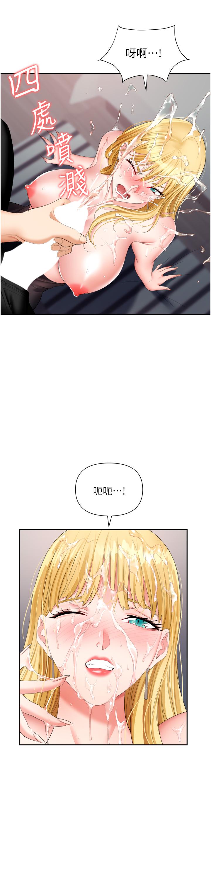 韩国漫画职场陷阱韩漫_职场陷阱-第16话-这样我会怀孕耶在线免费阅读-韩国漫画-第3张图片