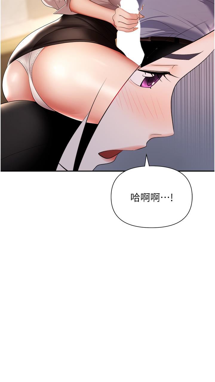 韩国漫画职场陷阱韩漫_职场陷阱-第16话-这样我会怀孕耶在线免费阅读-韩国漫画-第37张图片