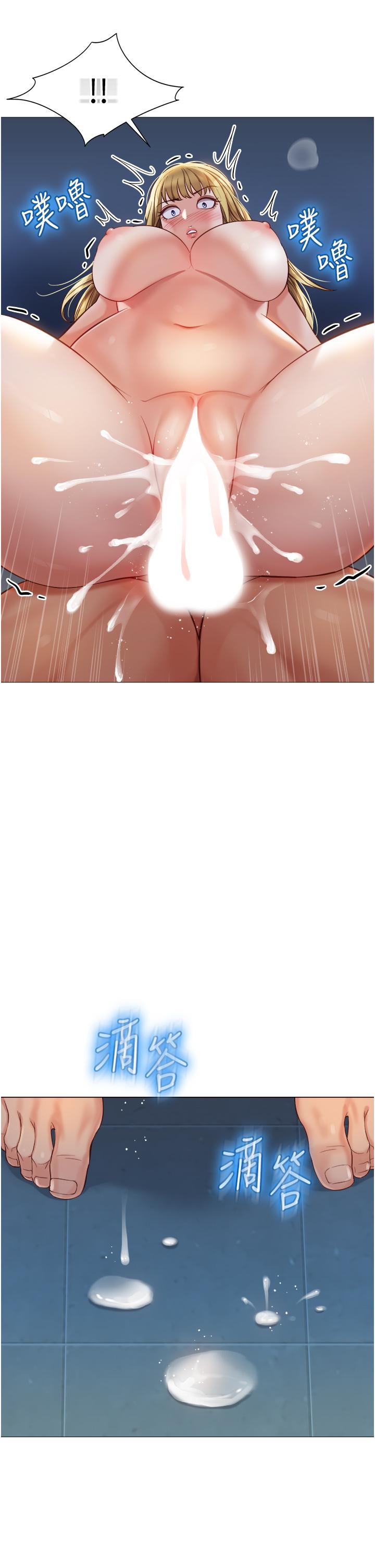 韩国漫画女儿闺蜜都归ME韩漫_女儿闺蜜都归ME-第84话-想要被凌辱的女人在线免费阅读-韩国漫画-第3张图片