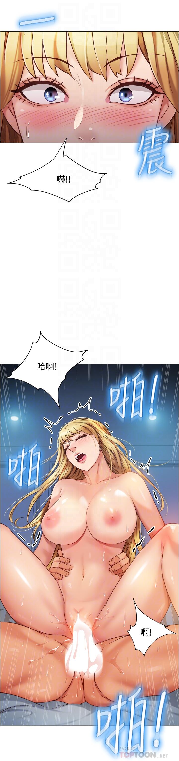 韩国漫画女儿闺蜜都归ME韩漫_女儿闺蜜都归ME-第84话-想要被凌辱的女人在线免费阅读-韩国漫画-第8张图片