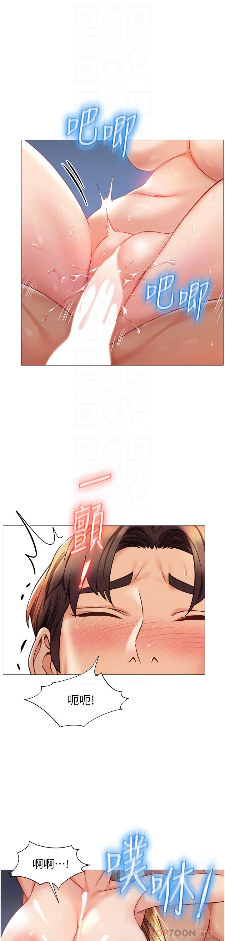 韩国漫画女儿闺蜜都归ME韩漫_女儿闺蜜都归ME-第84话-想要被凌辱的女人在线免费阅读-韩国漫画-第10张图片