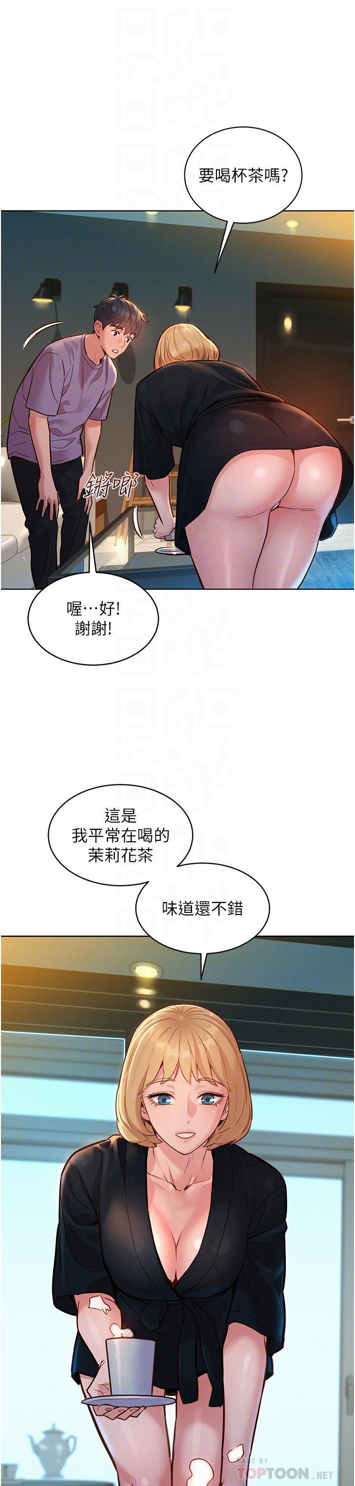 韩国漫画友情万睡韩漫_友情万睡-第17话-裸体模特炽热的双腿间在线免费阅读-韩国漫画-第6张图片
