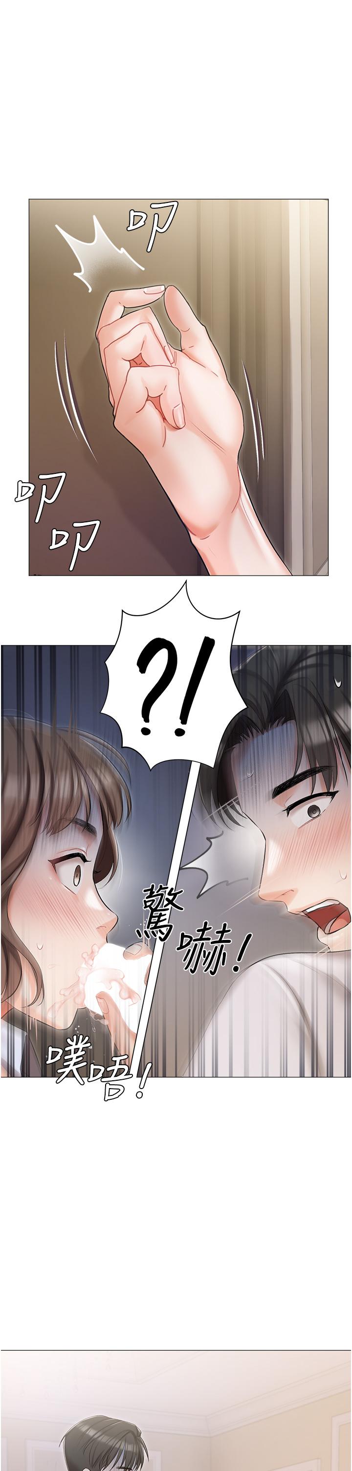 韩国漫画私宅女主人韩漫_私宅女主人-第8话-要到后座试试看吗在线免费阅读-韩国漫画-第3张图片