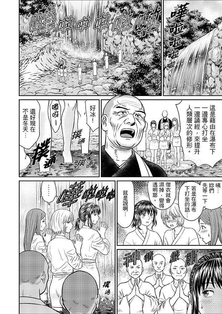 韩国漫画人妻在金枪不倒寺SEX修行韩漫_人妻在金枪不倒寺SEX修行-第8话在线免费阅读-韩国漫画-第11张图片