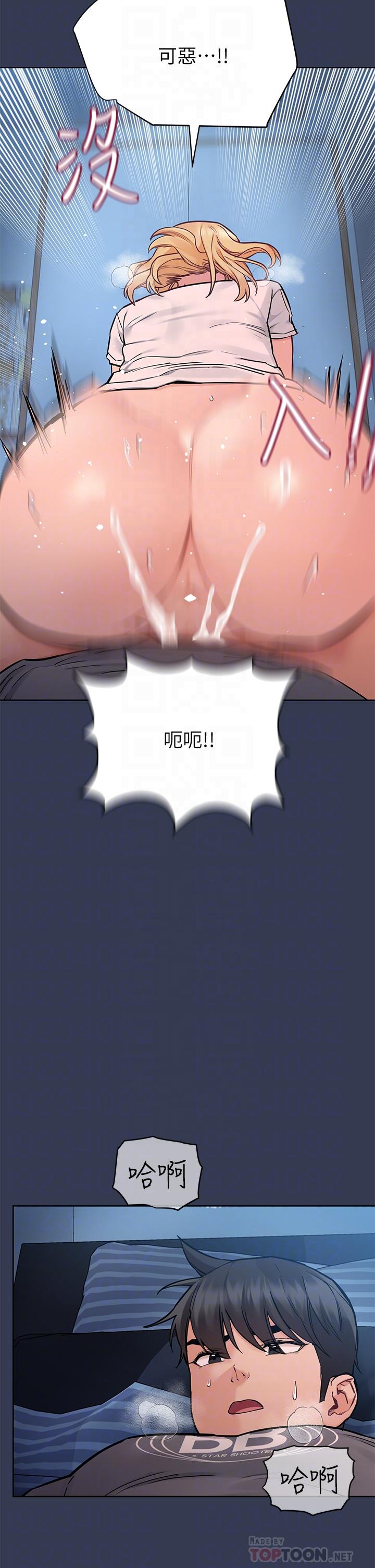 韩国漫画要对妈妈保密唷!韩漫_要对妈妈保密唷!-第75话-给你满满的爱在线免费阅读-韩国漫画-第6张图片