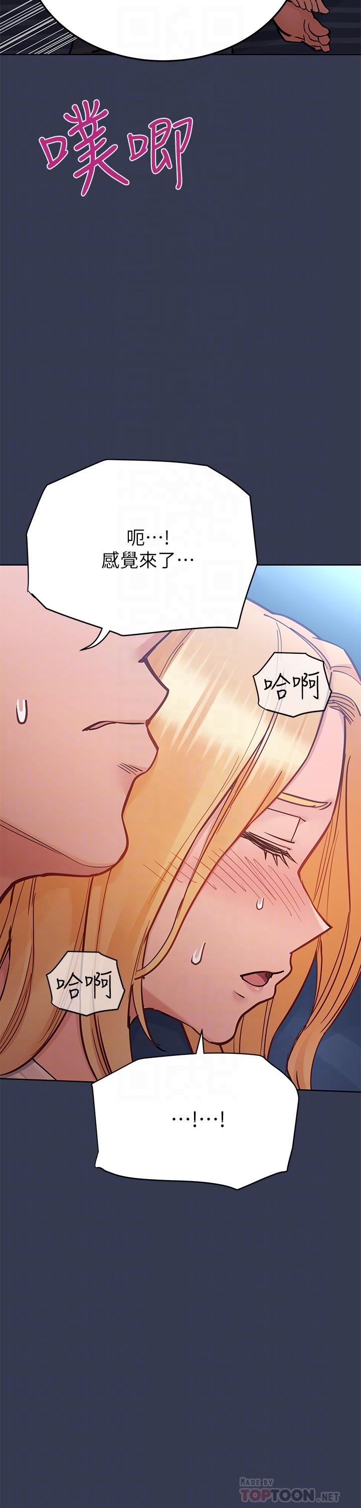 韩国漫画要对妈妈保密唷!韩漫_要对妈妈保密唷!-第75话-给你满满的爱在线免费阅读-韩国漫画-第18张图片