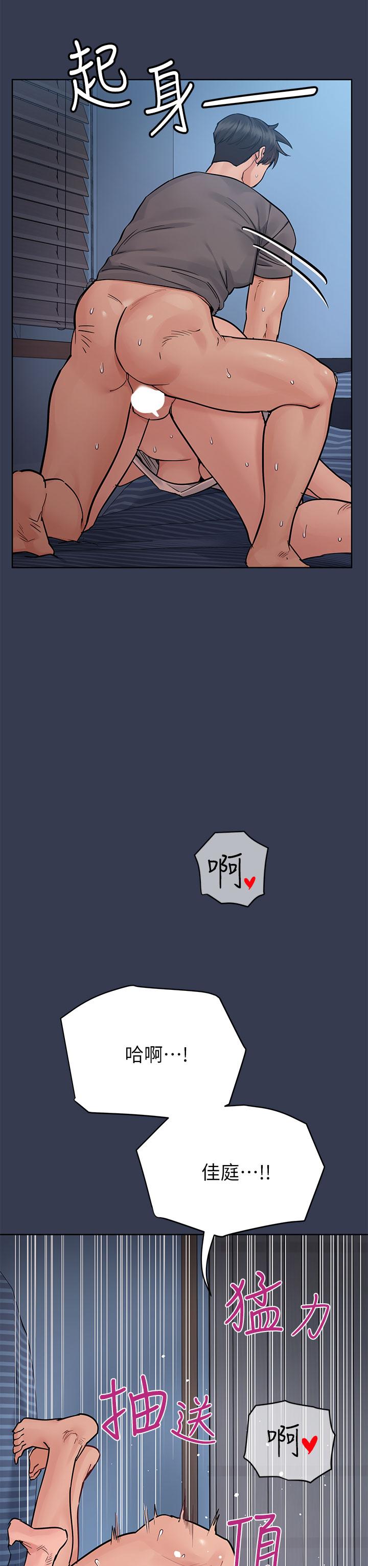韩国漫画要对妈妈保密唷!韩漫_要对妈妈保密唷!-第75话-给你满满的爱在线免费阅读-韩国漫画-第19张图片