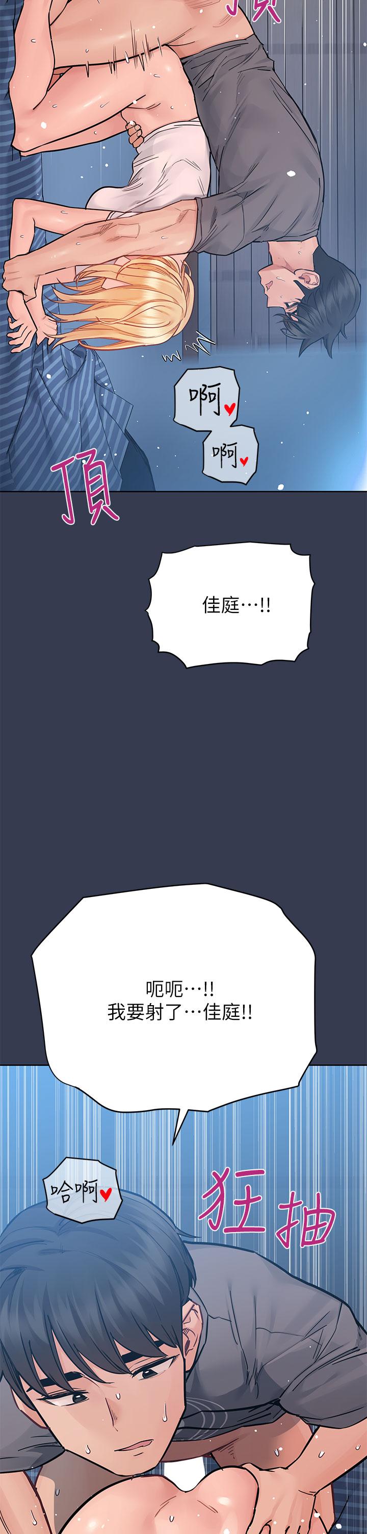 韩国漫画要对妈妈保密唷!韩漫_要对妈妈保密唷!-第75话-给你满满的爱在线免费阅读-韩国漫画-第20张图片