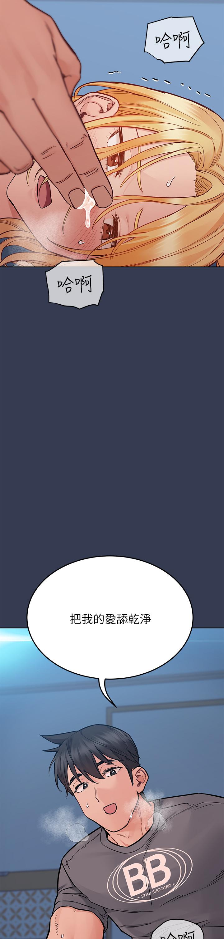 韩国漫画要对妈妈保密唷!韩漫_要对妈妈保密唷!-第75话-给你满满的爱在线免费阅读-韩国漫画-第27张图片
