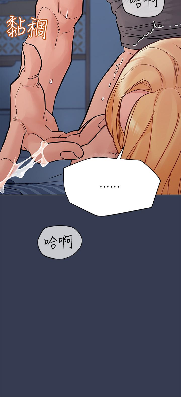 韩国漫画要对妈妈保密唷!韩漫_要对妈妈保密唷!-第75话-给你满满的爱在线免费阅读-韩国漫画-第28张图片