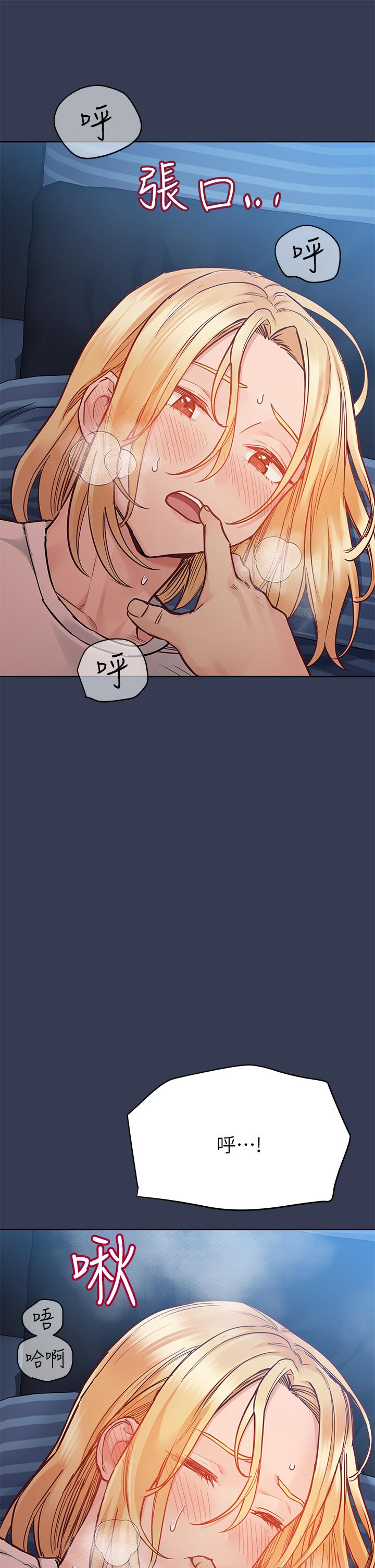 韩国漫画要对妈妈保密唷!韩漫_要对妈妈保密唷!-第75话-给你满满的爱在线免费阅读-韩国漫画-第29张图片