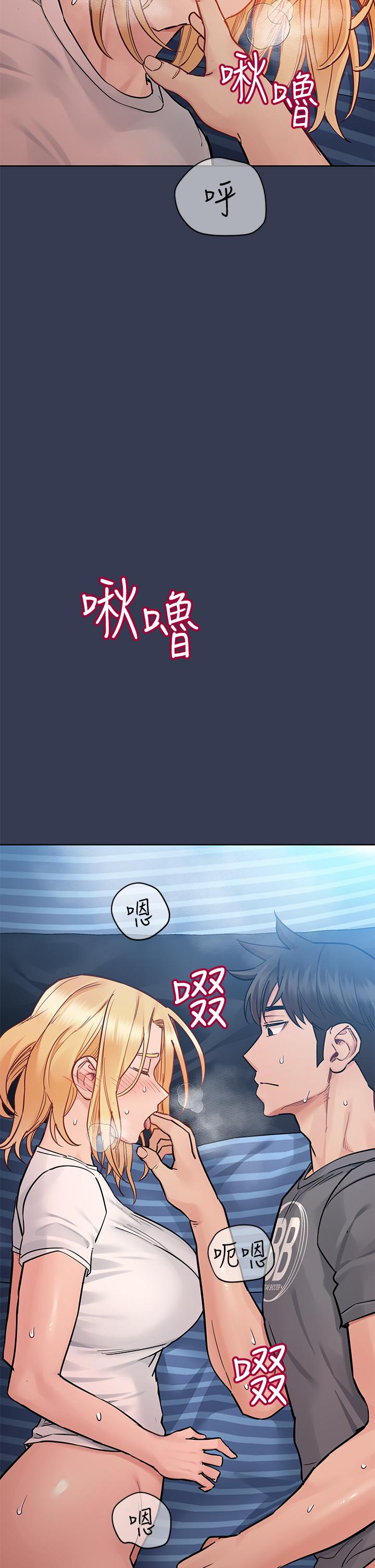 韩国漫画要对妈妈保密唷!韩漫_要对妈妈保密唷!-第75话-给你满满的爱在线免费阅读-韩国漫画-第30张图片