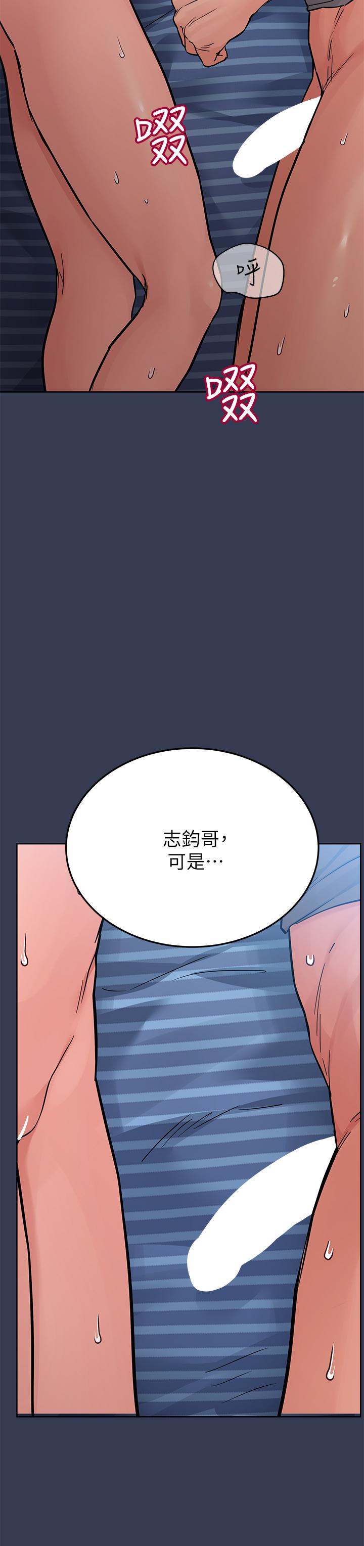 韩国漫画要对妈妈保密唷!韩漫_要对妈妈保密唷!-第75话-给你满满的爱在线免费阅读-韩国漫画-第31张图片