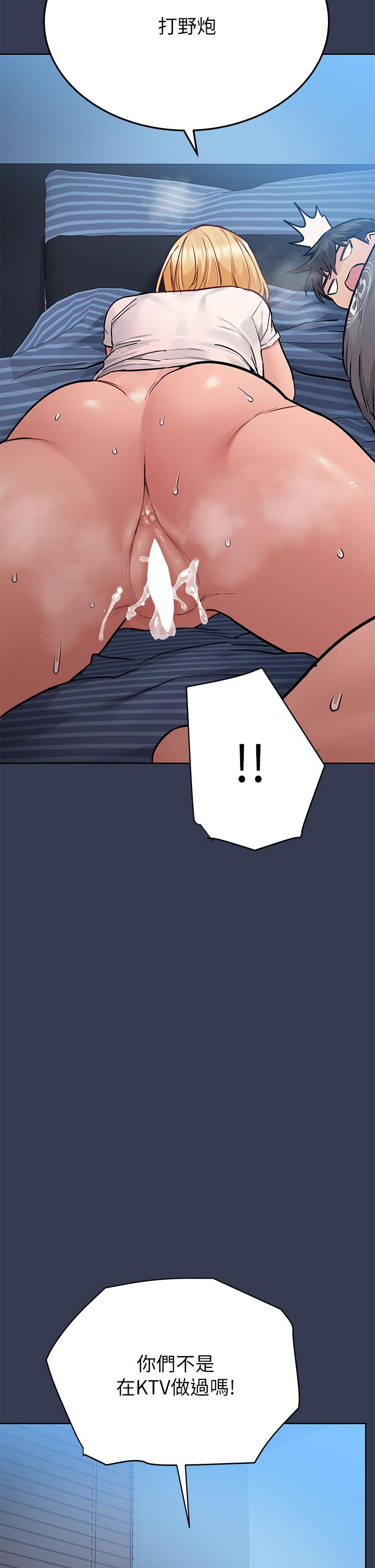 韩国漫画要对妈妈保密唷!韩漫_要对妈妈保密唷!-第75话-给你满满的爱在线免费阅读-韩国漫画-第33张图片