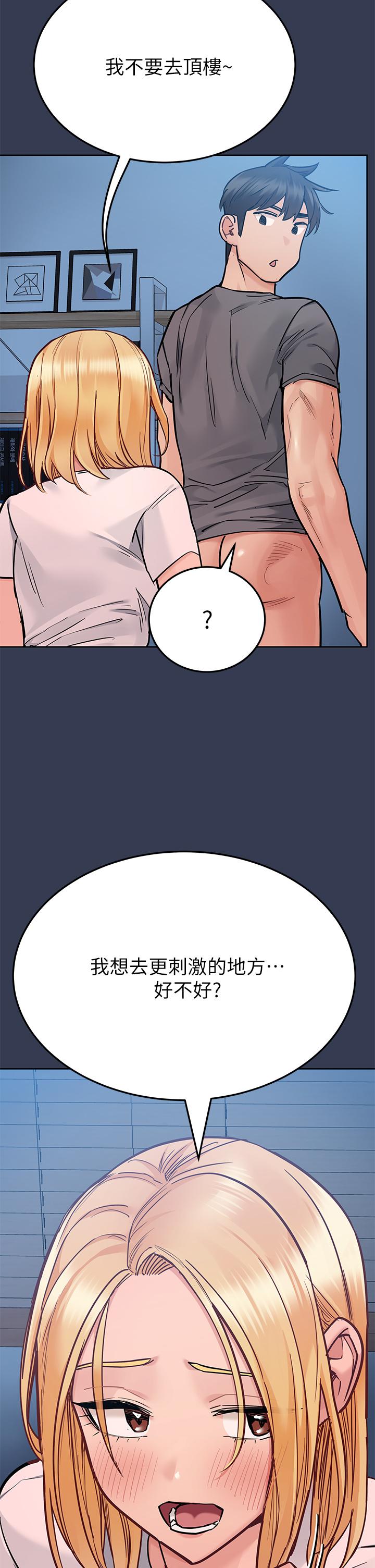 韩国漫画要对妈妈保密唷!韩漫_要对妈妈保密唷!-第75话-给你满满的爱在线免费阅读-韩国漫画-第39张图片