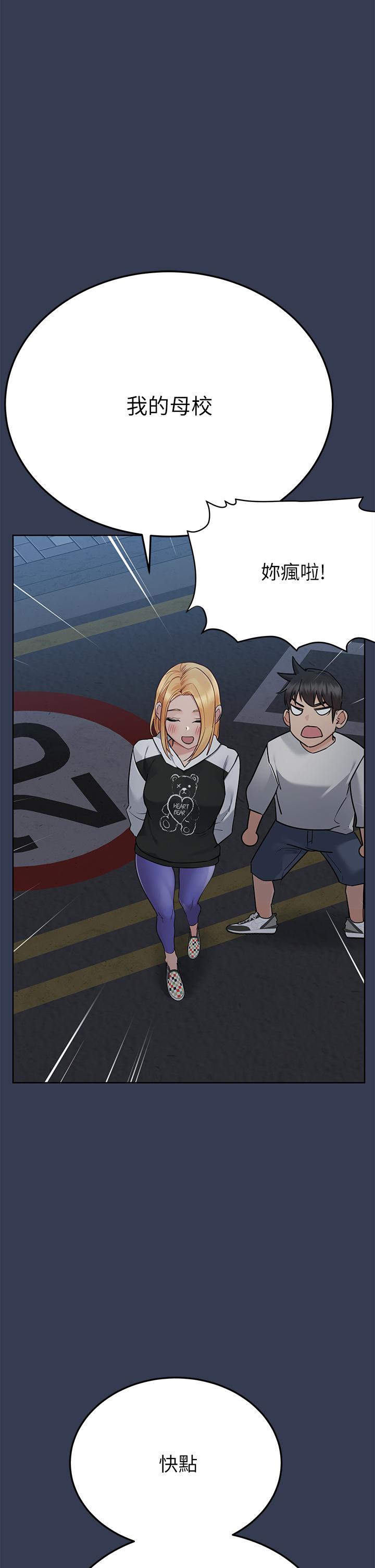 韩国漫画要对妈妈保密唷!韩漫_要对妈妈保密唷!-第75话-给你满满的爱在线免费阅读-韩国漫画-第42张图片