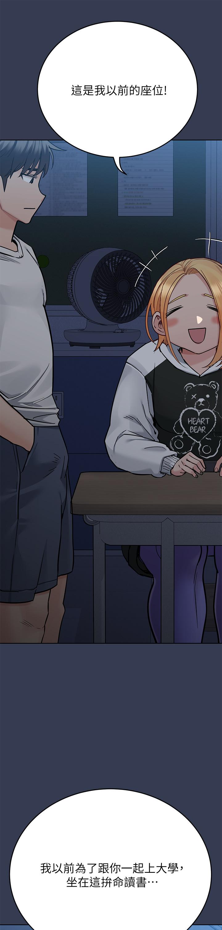 韩国漫画要对妈妈保密唷!韩漫_要对妈妈保密唷!-第75话-给你满满的爱在线免费阅读-韩国漫画-第47张图片