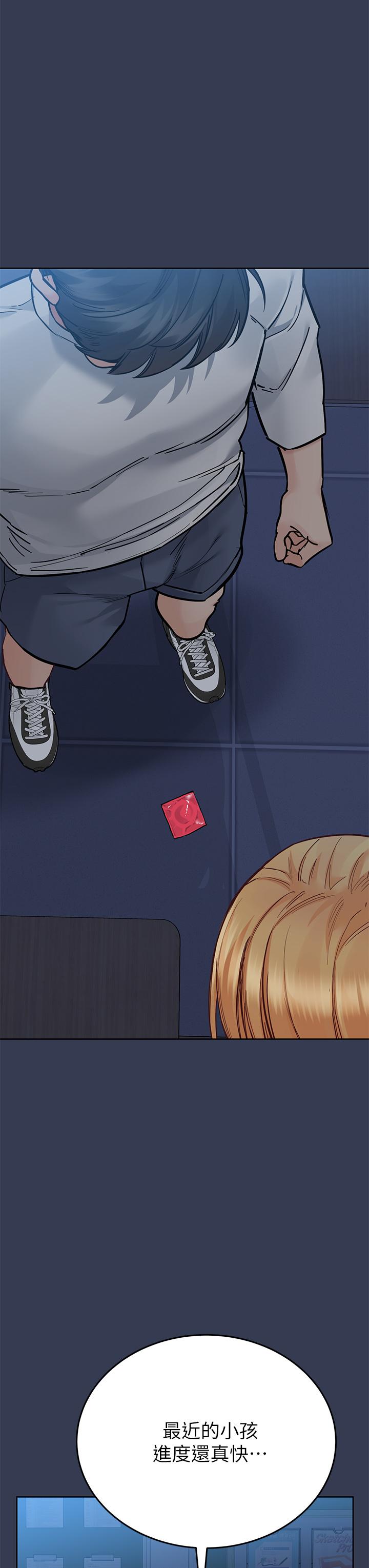 韩国漫画要对妈妈保密唷!韩漫_要对妈妈保密唷!-第75话-给你满满的爱在线免费阅读-韩国漫画-第49张图片