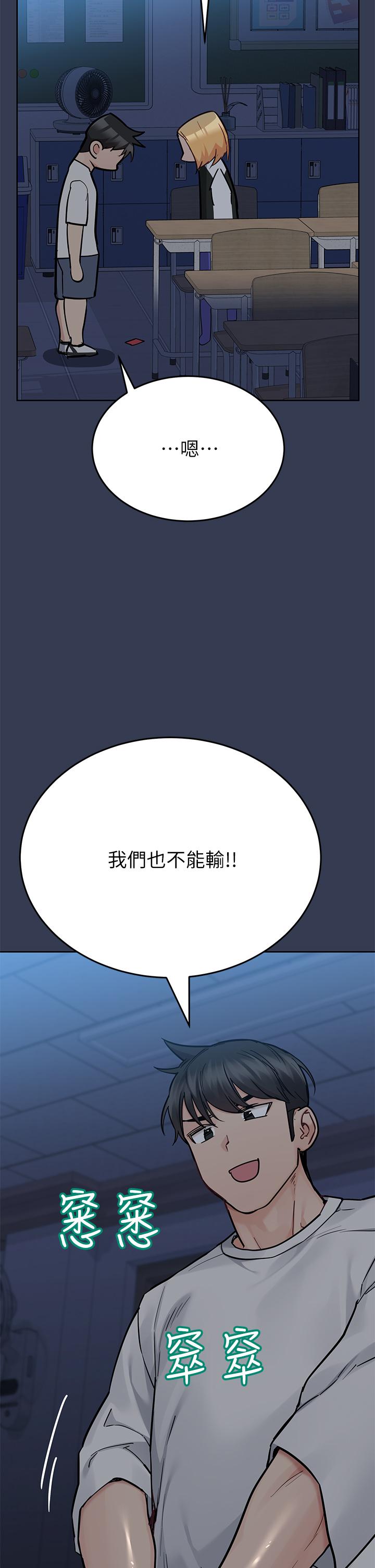 韩国漫画要对妈妈保密唷!韩漫_要对妈妈保密唷!-第75话-给你满满的爱在线免费阅读-韩国漫画-第50张图片