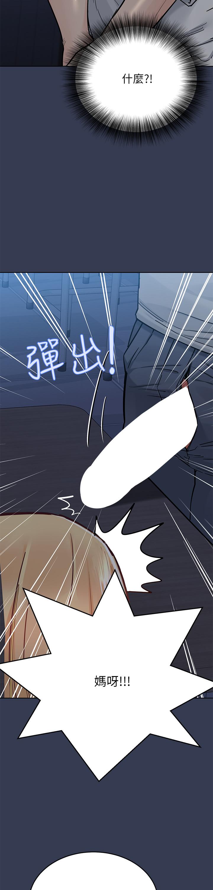 韩国漫画要对妈妈保密唷!韩漫_要对妈妈保密唷!-第75话-给你满满的爱在线免费阅读-韩国漫画-第51张图片