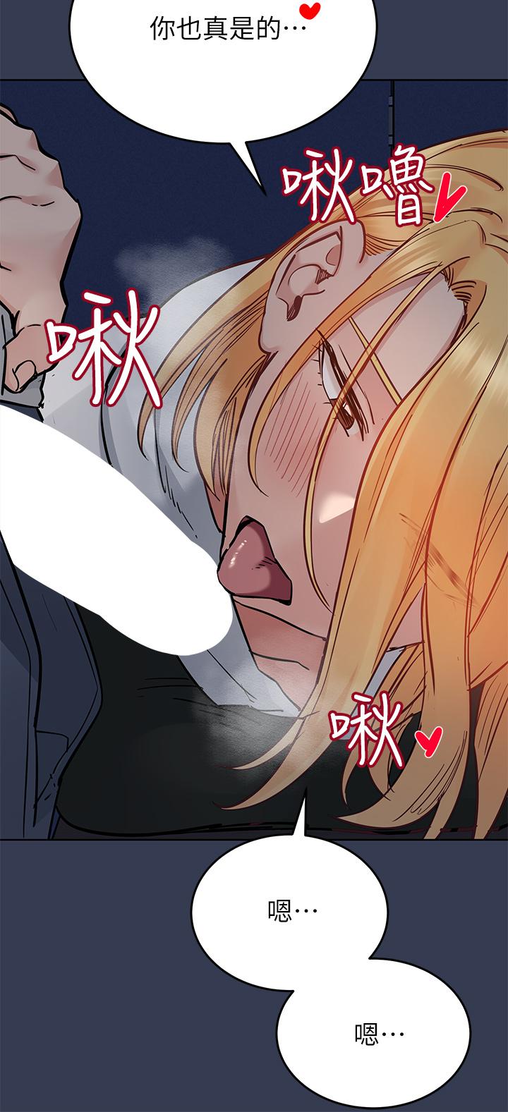 韩国漫画要对妈妈保密唷!韩漫_要对妈妈保密唷!-第75话-给你满满的爱在线免费阅读-韩国漫画-第52张图片