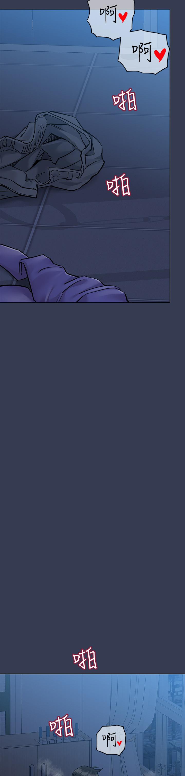 韩国漫画要对妈妈保密唷!韩漫_要对妈妈保密唷!-第75话-给你满满的爱在线免费阅读-韩国漫画-第57张图片