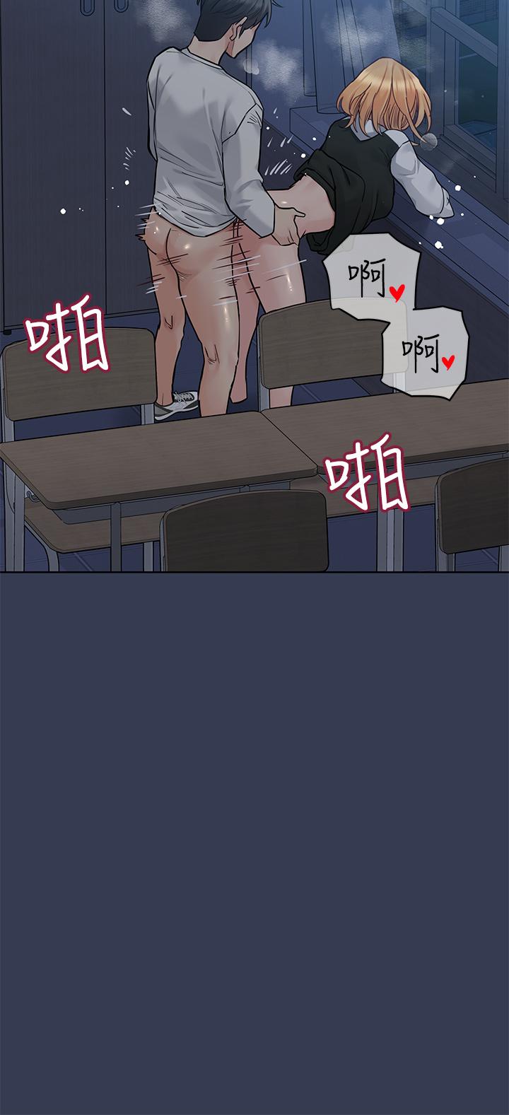 韩国漫画要对妈妈保密唷!韩漫_要对妈妈保密唷!-第75话-给你满满的爱在线免费阅读-韩国漫画-第58张图片